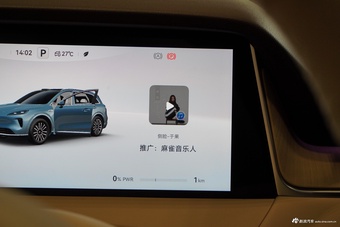 2025款尚界H5 纯电 Max 长续航版