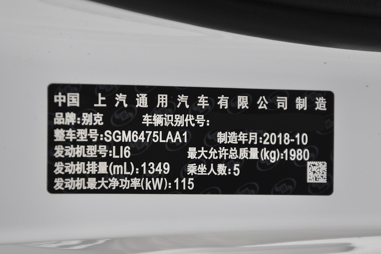 2019款别克GL6 1.3T自动18T精英型5座国V