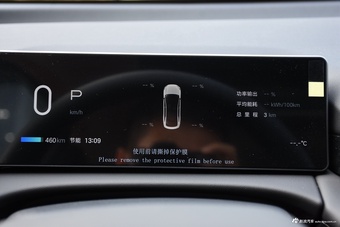 2025款AION RT 520智豪版