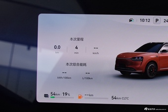 2024款问界M9 增程 Ultra版 52kWh 5座版