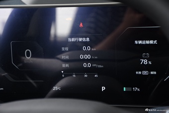 2024款起亚EV5 530km Air