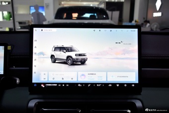 2026款宝骏悦也Plus 501km智尊版