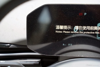 2025款悦意03 445km 质选版