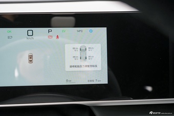 2026款秦L DM-i 128KM领先型