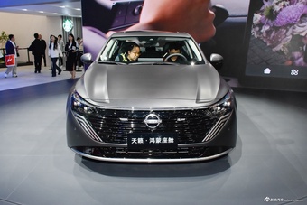 2025广州车展实拍：天籁