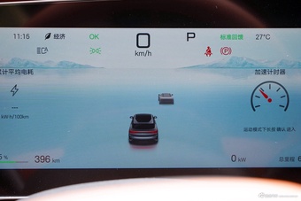 2024款海狮07EV 610长续航版