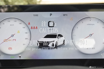 2024款艾瑞泽8 1.6T DCT睿