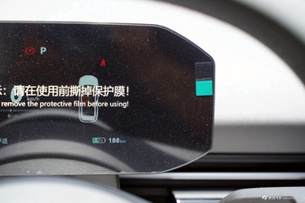 2025款悦意03 445km 质选版