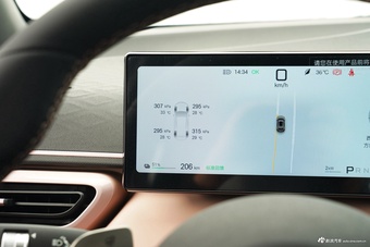 2026款海鸥 405km 飞翔版