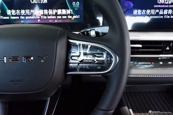 2025款艾瑞泽8 1.6T DCT卓越版