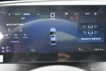 2025款海豹05 DM-i 智驾版 55KM尊贵型