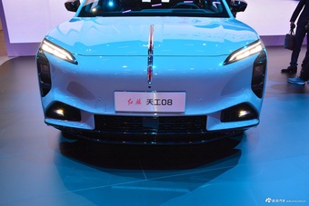 2024广州车展实拍：红旗天工08