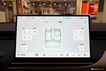 2025款红旗天工06 520 智选版