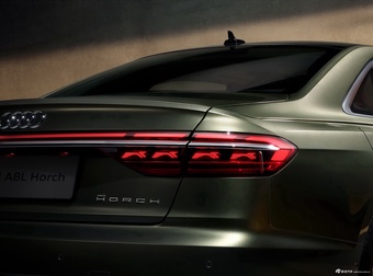 2022款奥迪A8L Horch创始人版 传奇型