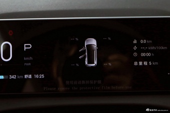 2026款AION V 埃安霸王龙 家庭版 520 智豪版