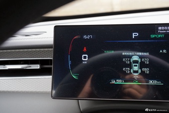 2025款秦PLUS EV 智驾版 510KM进取型