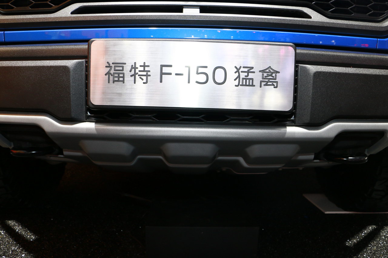 2019广州车展实拍：F-150