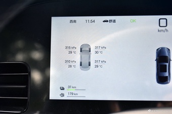 2025款海豹07 DM-i 智驾版 1.5L 125km 豪华型