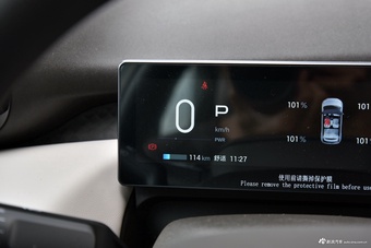 2025款AION UT 420智享版