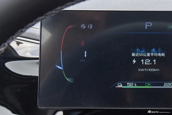 2023款秦PLUS EV 冠军版 420KM 领先型