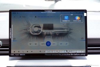 2025款悦意03 445km 质选版