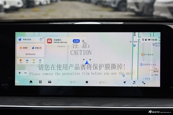 2024款艾瑞泽8 高能版 2.0T DCT御+