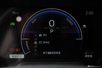 2026款卡罗拉锐放 2.0L 智能电混双擎 精英版