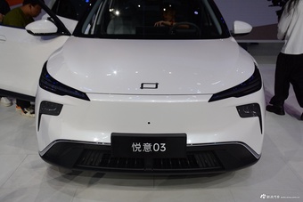 2024广州车展实拍：悦意03