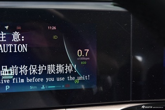 2025款艾瑞泽8 1.6T DCT卓越版