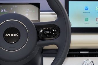 2026款埃尚A100C 潮悦版