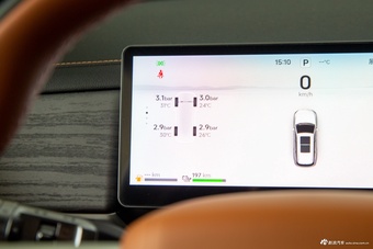 2027款山海L7 PLUS 220km五座标准版