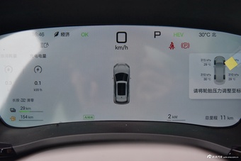 2025款宋PLUS DM-i 智驾版 DM-i 112KM尊荣型