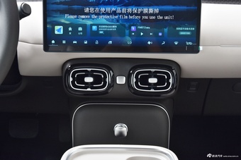 2025款AION UT 420智享版