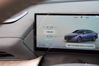 2026款天籁 鸿蒙座舱 2.0L 超舒适版