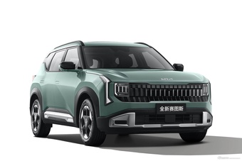 2027款赛图斯 1.5T 基本型 官图