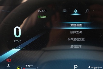 2023款瑞虎7 PLUS混动 1.5T PHEV 智尚型