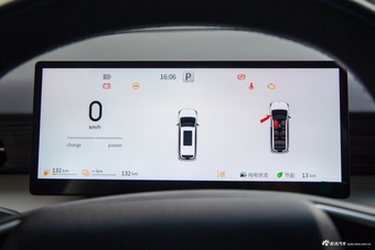 2027款星海V9 200km 尊享型