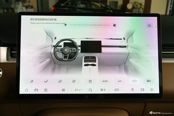 2025款蓝电E5 PLUS 165km 长续航版 5座