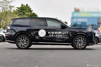 2025款长安启源Q07 215旗舰PLUS