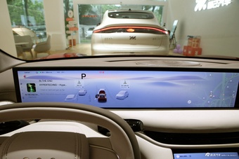 2025款智己L6 Max+