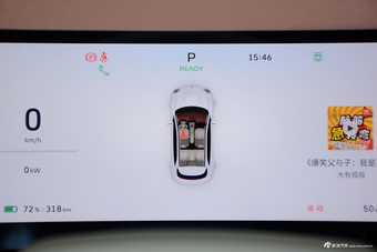 2025款欧拉好猫 430km 尊荣型