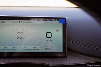 2026款海豹06DM-i 超享版 128KM豪华型