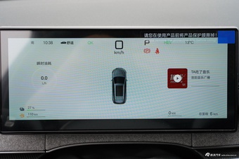 2025款海豹06DM-i 旅行版 150KM尊享型