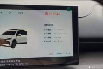 2025款瑞虎8 PLUS 290TGDI DCT乘势版