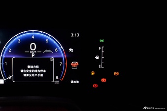 2025款普拉多 2.4T 全能TX版 5座