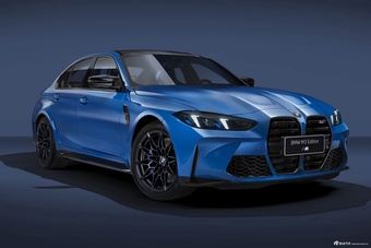 2026款宝马M3 四门轿车 M xDrive 40周年限量版 官图