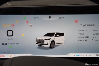 2025款瑞虎9 2.0T 双离合两驱豪享版 7座