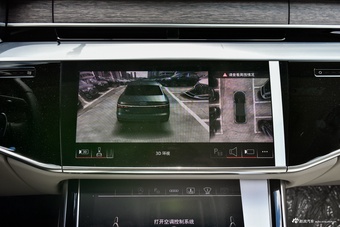 2025款奥迪A8L 55 TFSI quattro 旗舰型