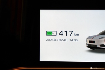 2025款红旗天工08 730 后驱智选版