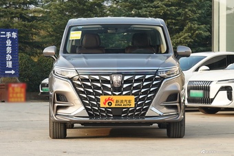 2026款荣威iMAX8 DMH 基本型